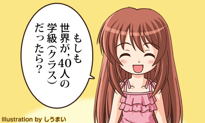 ⤷40ͤγصʥ饹ˤä顩