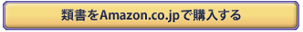 Amazon.co.jpǹ