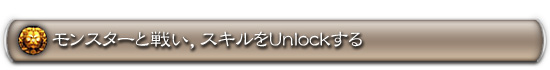 󥹥襤Unlock