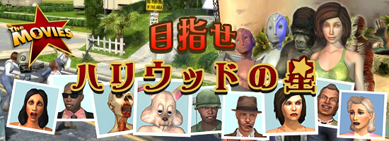 The Movies �ܻؤ��ϥꥦ�åɤ���