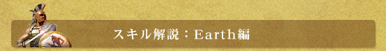 ⡧Earth