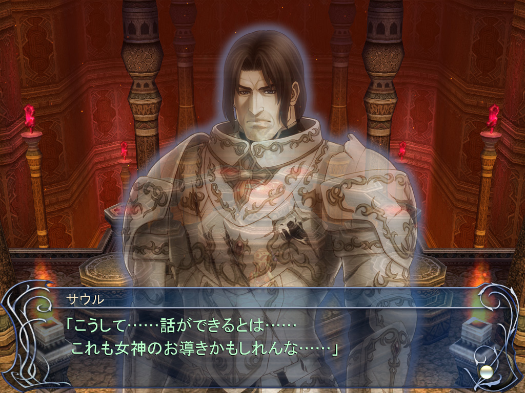 4gamer Net 週刊連載 イース オリジン連載 ホップ ステップ ダームの塔 第3回