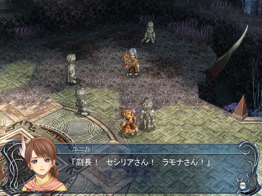 4gamer Net 週刊連載 イース オリジン連載 ホップ ステップ ダームの塔 第4回