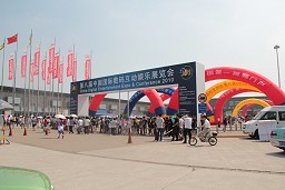 ����(002)ChinaJoy 2010