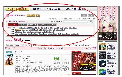 ������ No.002�Υ���ͥ������ / �����ȤλȤ���