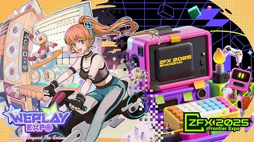 ���������꡼ No.001�Υ���ͥ������ / WePlay2025