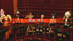 画像ギャラリー No.126のサムネイル画像 / 今年は総勢151名。ゲーム業界著名人に聞く2013年の注目タイトルと2014年へのメッセージ