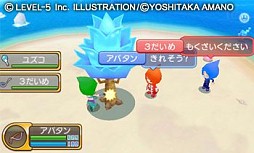 画像ギャラリー No.242のサムネイル画像 / 今年は総勢151名。ゲーム業界著名人に聞く2013年の注目タイトルと2014年へのメッセージ