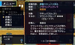 画像ギャラリー No.264のサムネイル画像 / 今年は総勢151名。ゲーム業界著名人に聞く2013年の注目タイトルと2014年へのメッセージ