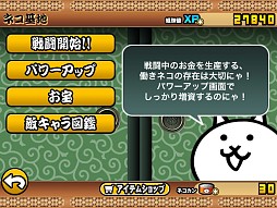 画像ギャラリー No.272のサムネイル画像 / 今年は総勢151名。ゲーム業界著名人に聞く2013年の注目タイトルと2014年へのメッセージ