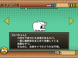 画像ギャラリー No.273のサムネイル画像 / 今年は総勢151名。ゲーム業界著名人に聞く2013年の注目タイトルと2014年へのメッセージ