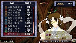 画像ギャラリー No.527のサムネイル画像 / 今年は総勢151名。ゲーム業界著名人に聞く2013年の注目タイトルと2014年へのメッセージ