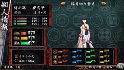 画像ギャラリー No.529のサムネイル画像 / 今年は総勢151名。ゲーム業界著名人に聞く2013年の注目タイトルと2014年へのメッセージ