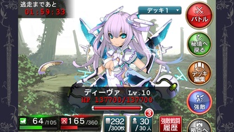 画像ギャラリー No.594のサムネイル画像 / 今年は総勢151名。ゲーム業界著名人に聞く2013年の注目タイトルと2014年へのメッセージ