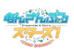 舞台化作品「あんさんぶるスターズ!THE STAGE」が9周年。2026年の上映ラインナップを公開