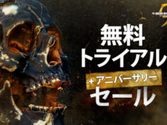 「Dead by Daylight」,“週末無料トライアル”を6月19日から配信。ゲーム本編が最大60%オフになるセールも開催