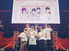 「A3!」冬組単独イベント「Winter Party! 2025」夜公演レポート。冬組キャストが総出演&佐久間咲也役の酒井広大さんのサプライズ登場も
