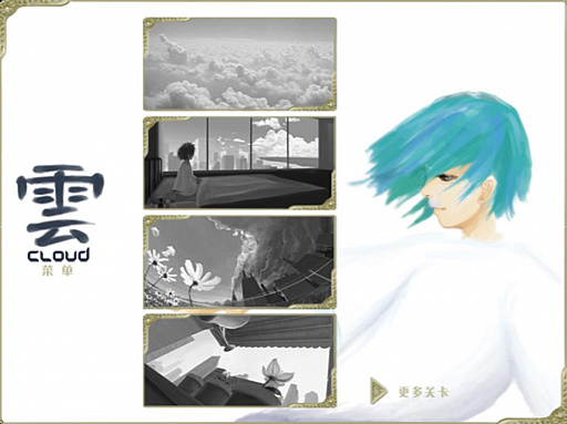 画像ギャラリー No.001のサムネイル画像 / いつか「ゲーマー」という言葉がなくなってほしい――「風ノ旅ビト」「Sky」を作ったJenova Chen氏が語る,ゲームというエンターテイメントにかける想い