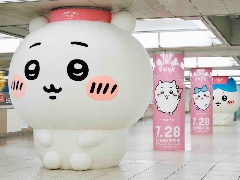 巨大な「ちいかわ」「ハチワレ」「うさぎ」のぬいぐるみがJR池袋駅に登場。展示期間は8月10日まで