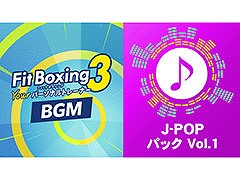 「Fit Boxing 3」,新コンテンツ「J-POPパック Vol.1」の配信を開始。こっちのけんとさんの「はいよろこんで」を含む3曲を収録