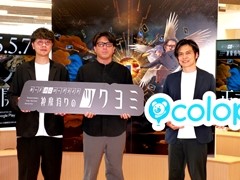 「神魔狩りのツクヨミ」はモバイルゲーム界が抱える課題を解決する一石になり得るか。その戦略について語るメディアイベントをレポート