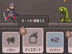 少ない手札で敵を倒すと報酬アップ。ローグライクカードゲーム「Lethal Dungeon」2026年第1四半期にSteamでリリース。体験版を配信中