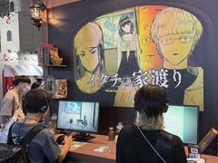 ゼロ年代東京サブカル×訳アリ物件――「イタチの家渡り」は作者が“あのころの自分”を見つめ直し,時代を描いたアドベンチャー