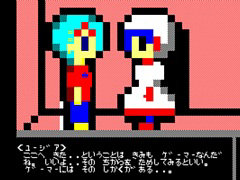 MZ-700で制作されたコマンド入力方式のADV「ロポコ」,PC/Switch向けに本日配信。現代機向けにアレンジし,ゲームパッドでもプレイ可能