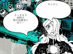 「1f y0u're a gh0st ca11 me here!」,スマホ版を発売。冥界のコールセンターの職員となり,複数の幽霊から同時にかかってくる電話をさばこう