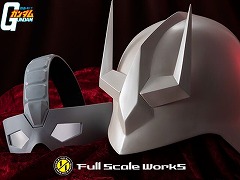 “赤い彗星”のヘルメットが再販決定。「Full Scale Works 機動戦士ガンダム シャア・アズナブル シュタールヘルム」,抽選販売を開始