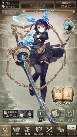 画像ギャラリー No.514のサムネイル画像 / ゲーム業界の著名人に聞く2017年の振り返りと2018年への抱負。今年は過去最多の182人