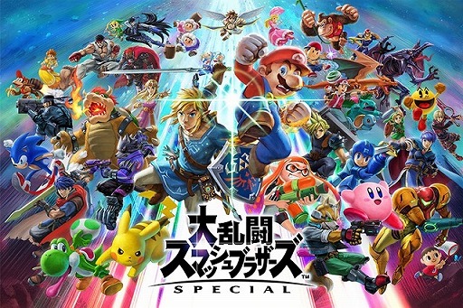画像ギャラリー No.103のサムネイル画像 / 平成ゲーム史まとめ。30年間を年表とコラムで振り返る