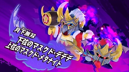 画像ギャラリー No.291のサムネイル画像 / ゲーム業界の著名人147人は異例づくしの1年をどう振り返り,新たな時代に何を見るのか。恒例の年末コメント集企画