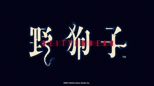 画像ギャラリー No.365のサムネイル画像 / 年末恒例,ゲーム業界著名人コメント集。147人それぞれの2021年回顧と,新たな年への決意