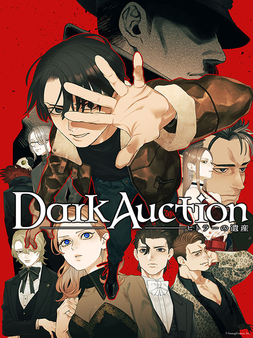 画像ギャラリー No.036のサムネイル画像 / 年末恒例企画「ゲーム業界著名人コメント集」。177人が振り返る2023年と,2024年に向けた思いを語る